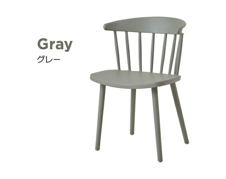roomnhome ダイニングチェア AP CHAIR 椅子 背もたれ オフィスチェア モダン リビングチェア おしゃれ リモートワーク ワンルーム くすみカラー ベージュ グレー(代引不可)