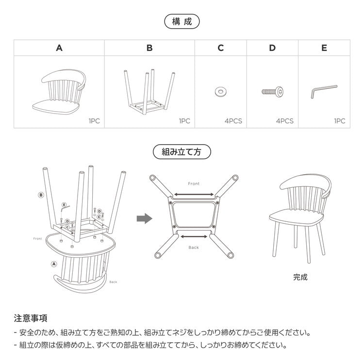 roomnhome ダイニングチェア AP CHAIR 椅子 背もたれ オフィスチェア モダン リビングチェア おしゃれ リモートワーク ワンルーム くすみカラー ベージュ グレー(代引不可)
