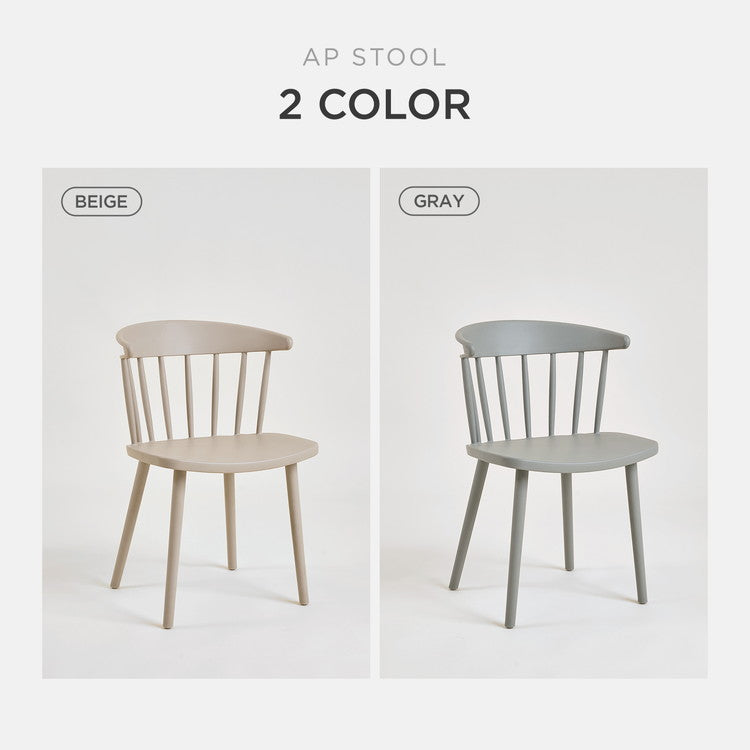 roomnhome ダイニングチェア AP CHAIR 椅子 背もたれ オフィスチェア モダン リビングチェア おしゃれ リモートワーク ワンルーム くすみカラー ベージュ グレー(代引不可)