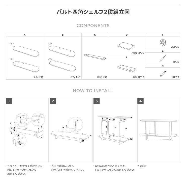 roomnhome バルトラウンドシェルフ ラック 2段 100cm ドレッサー 見せる収納 収納 サイドテーブル オープンラック デザインラック シェルフ スリム ディスプレイラック 本棚(代引不可)
