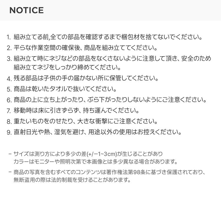 roomnhome バルトラウンドシェルフ ラック 2段 100cm ドレッサー 見せる収納 収納 サイドテーブル オープンラック デザインラック シェルフ スリム ディスプレイラック 本棚(代引不可)