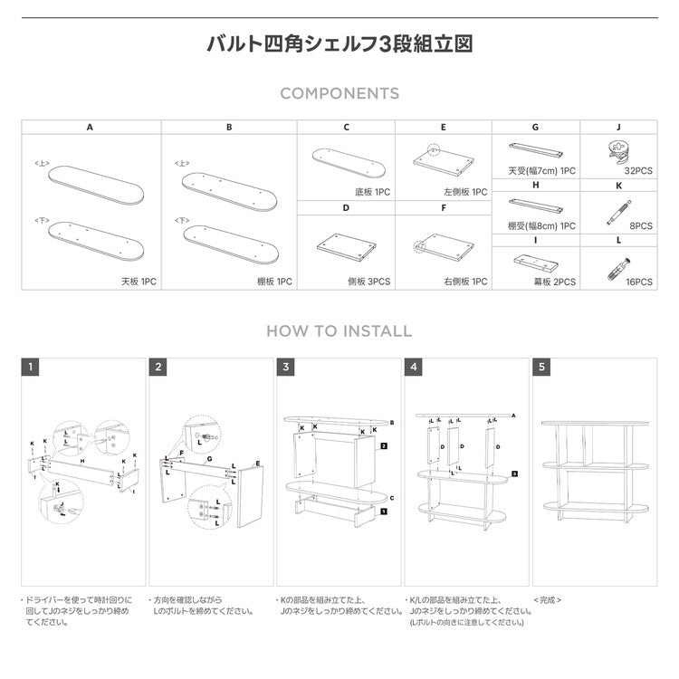 roomnhome バルトラウンドシェルフ ラック 3段 100cm ドレッサー 見せる収納 収納 サイドテーブル オープンラック デザインラック シェルフ スリム ディスプレイラック 本棚(代引不可)