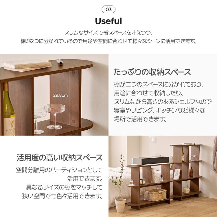 roomnhome バルトラウンドシェルフ ラック 3段 100cm ドレッサー 見せる収納 収納 サイドテーブル オープンラック デザインラック シェルフ スリム ディスプレイラック 本棚(代引不可)