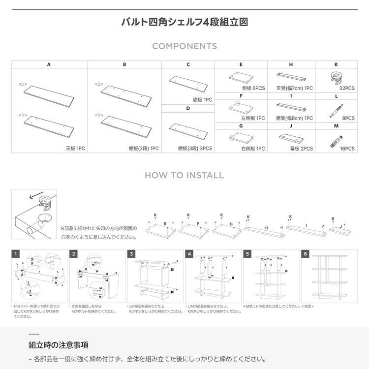 roomnhome バルトスクエアラック 幅100cm 4段 オープンラック 木製 見せる収納 収納 サイドテーブル メイクスペース デザインラック シェルフ スリム ディスプレイラック 韓国インテリア