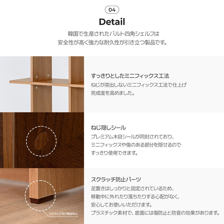 roomnhome バルトスクエアラック 幅100cm 4段 オープンラック 木製 見せる収納 収納 サイドテーブル メイクスペース デザインラック シェルフ スリム ディスプレイラック 韓国インテリア