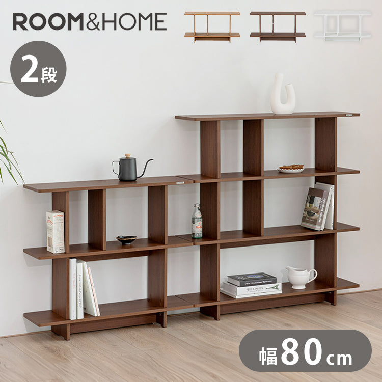 roomnhome バルトスクエアラック 幅80cm 2段オープンラック見せる収納 収納 サイドテーブル メイクスペース デザインラック シェルフ スリム ディスプレイラック 本棚 ブラウン 韓国インテリア