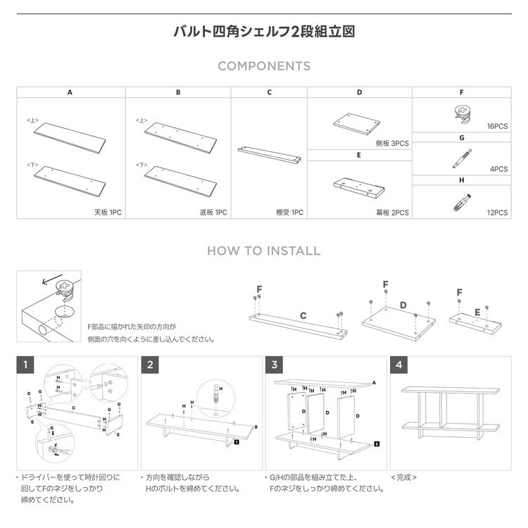 roomnhome バルトスクエアラック 幅80cm 2段オープンラック見せる収納 収納 サイドテーブル メイクスペース デザインラック シェルフ スリム ディスプレイラック 本棚 ブラウン 韓国インテリア