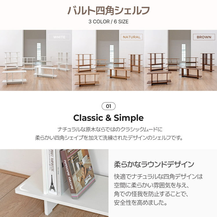 roomnhome バルトスクエアラック 幅80cm 2段オープンラック見せる収納 収納 サイドテーブル メイクスペース デザインラック シェルフ スリム ディスプレイラック 本棚 ブラウン 韓国インテリア