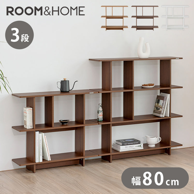 roomnhome バルトスクエアラック 幅80cm 3段オープンラック木製 見せる収納 収納 サイドテーブル メイクスペース デザインラック シェルフ スリム ディスプレイラック 本棚 ブラウン 韓国インテリア