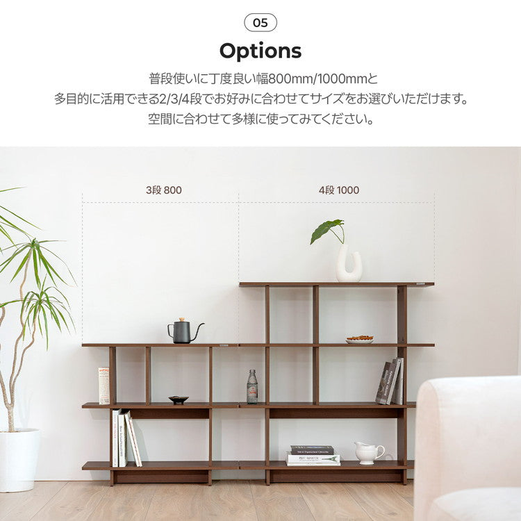 roomnhome バルトスクエアラック 幅80cm 3段オープンラック木製 見せる収納 収納 サイドテーブル メイクスペース デザインラック シェルフ スリム ディスプレイラック 本棚 ブラウン 韓国インテリア