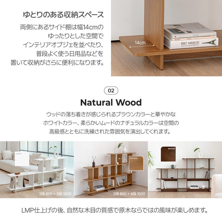 roomnhome バルトスクエアラック 幅80cm 4段 オープンラック木製 見せる収納 収納 サイドテーブル メイクスペース デザインラック シェルフ スリムン 韓国インテリア