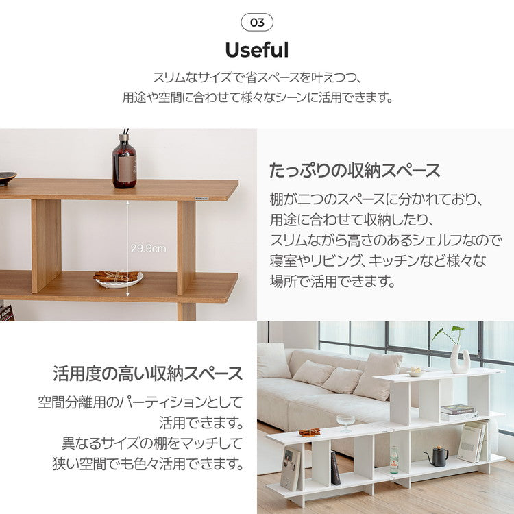 roomnhome バルトスクエアラック 幅80cm 4段 オープンラック木製 見せる収納 収納 サイドテーブル メイクスペース デザインラック シェルフ スリムン 韓国インテリア