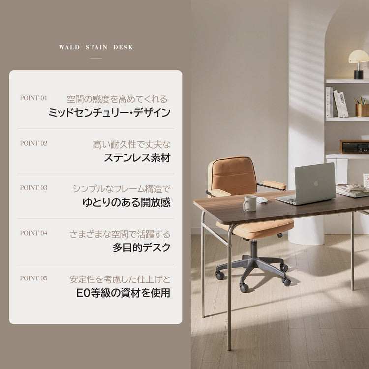 roomnhome ステンレス デスク バルト 幅120 奥行60 4人掛け スチール ミッドセンチュリー 120×60cm リビング ダイニング パソコンデスク つくえ 机 デスク テーブル 丈夫