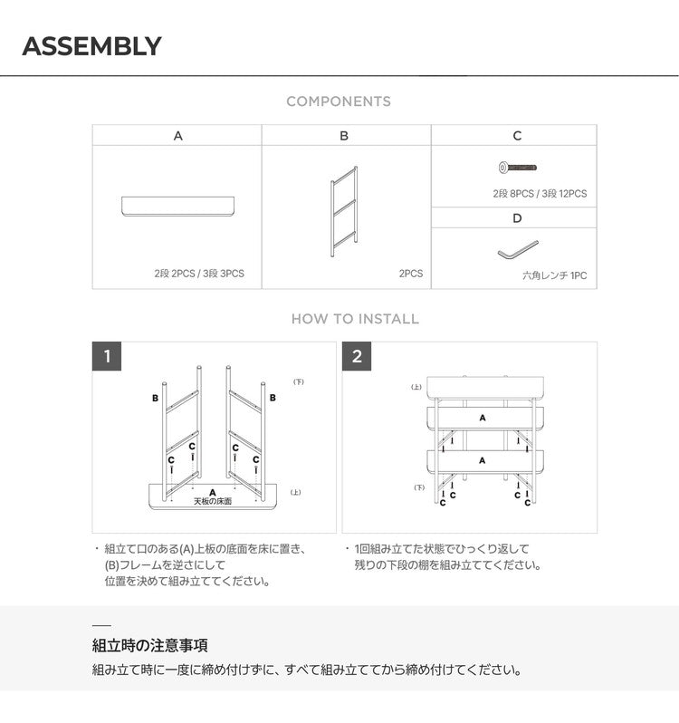 roomnhome ステンレス オープンラック ステンレス バルトステンシェルフ 収納 幅80cm 2段 棚 ミッドセンチュリー デザインラック 見せる収納 ラック 省スペース シンプル モダン 韓国インテリア