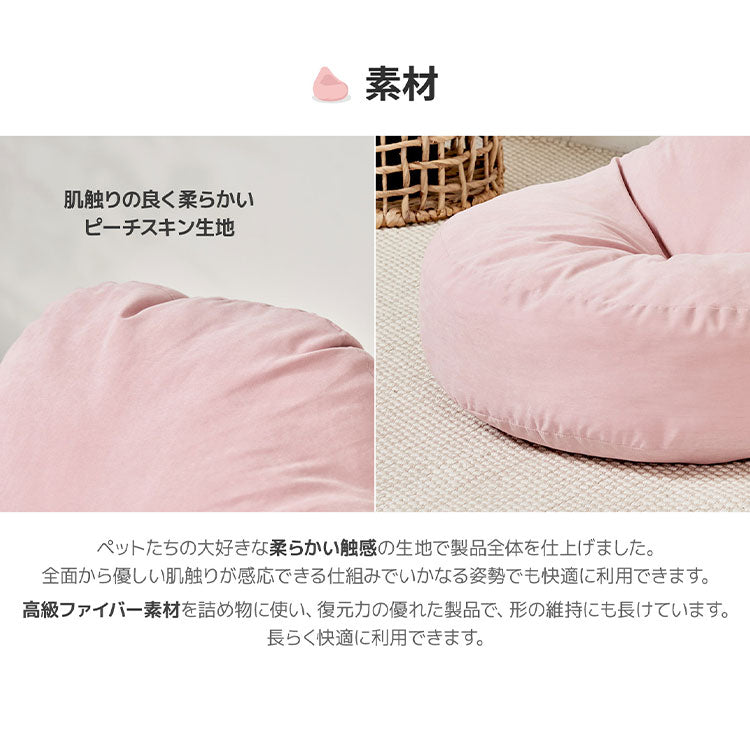 roomnhome もっちり犬クッション Lサイズ ビーンバッグ ペットクッション 韓国インテリア ペット用品 ペットクッション ペットベッド ペット用 ベッド くつろぎスペース くつろぎ空間(代引不可)