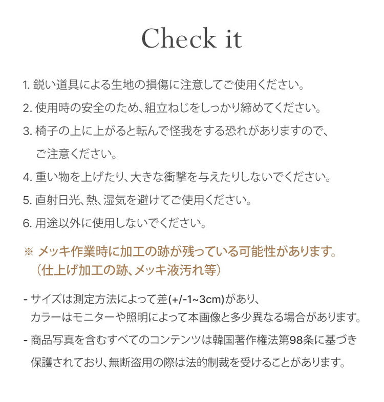 roomnhome ダイニングチェア 4脚 セット おしゃれ ブロンクスチェア ファブリック 【リコメン堂限定】背もたれ ミッドセンチュリー 高級インテリア 韓国 インテリア チェア 北欧(代引不可)