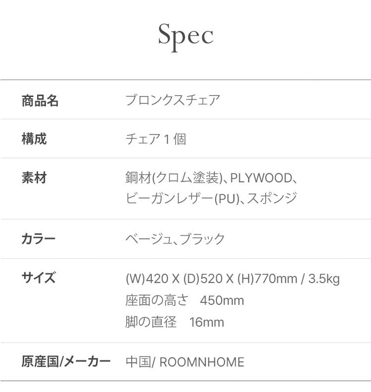 roomnhome ダイニングチェア 4脚 セット おしゃれ ブロンクスチェア ファブリック 【リコメン堂限定】背もたれ ミッドセンチュリー 高級インテリア 韓国 インテリア チェア 北欧(代引不可)
