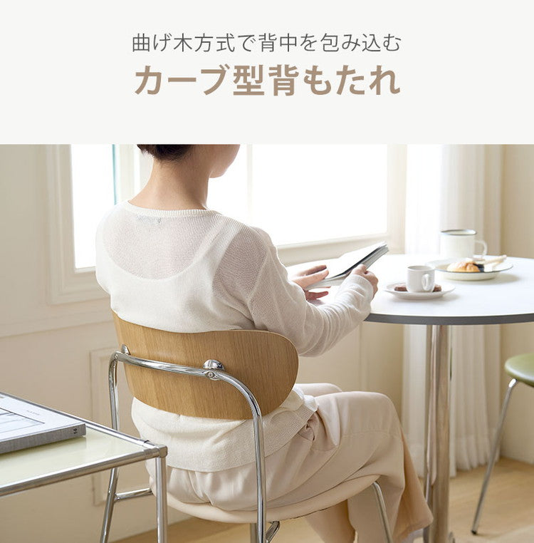 roomnhome ダイニングチェア 4脚 セット おしゃれ ブロンクスチェア ファブリック 【リコメン堂限定】背もたれ ミッドセンチュリー 高級インテリア 韓国 インテリア チェア 北欧(代引不可)