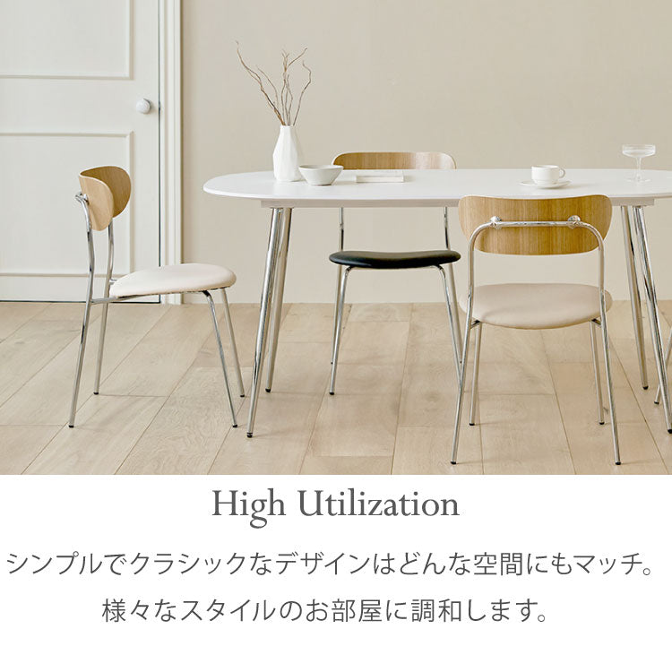 roomnhome ダイニングチェア おしゃれ ブロンクスチェア ファブリック 撥水コーティング仕様【リコメン堂限定】背もたれ ミッドセンチュリー 高級インテリア 韓国 インテリア チェア 北欧(代引不可)