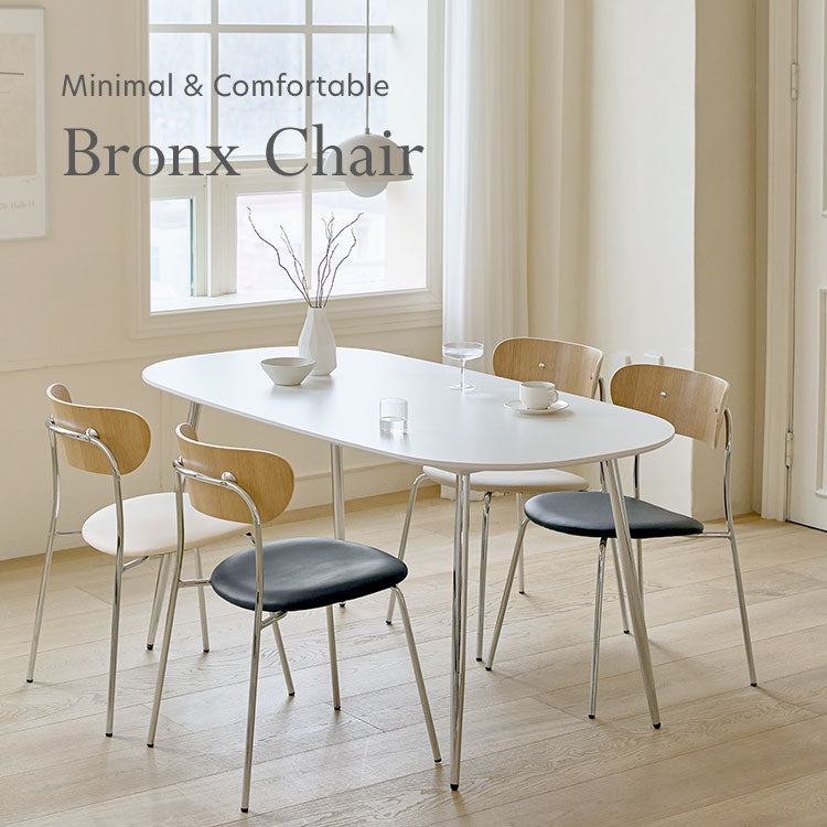 roomnhome ダイニングチェア おしゃれ ブロンクスチェア ファブリック 撥水コーティング仕様【リコメン堂限定】背もたれ ミッドセンチュリー 高級インテリア 韓国 インテリア チェア 北欧(代引不可)