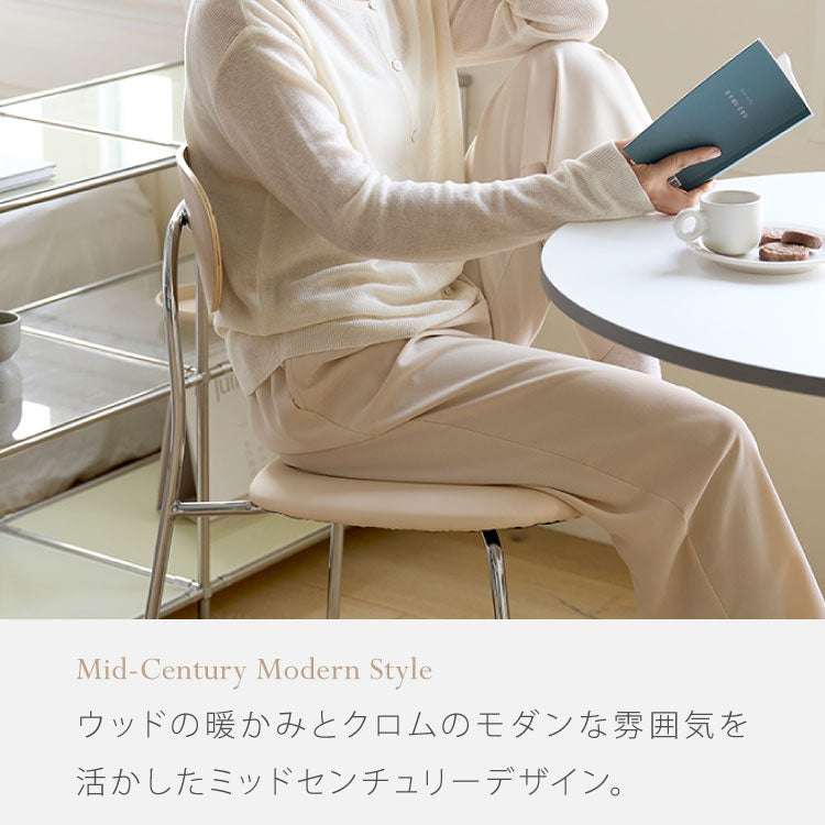 roomnhome ダイニングチェア おしゃれ ブロンクスチェア ファブリック 撥水コーティング仕様【リコメン堂限定】背もたれ ミッドセンチュリー 高級インテリア 韓国 インテリア チェア 北欧(代引不可)