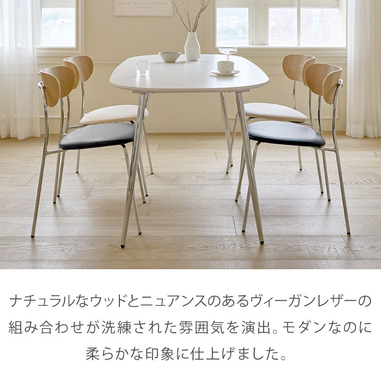 roomnhome ダイニングチェア おしゃれ ブロンクスチェア ファブリック 撥水コーティング仕様【リコメン堂限定】背もたれ ミッドセンチュリー 高級インテリア 韓国 インテリア チェア 北欧(代引不可)