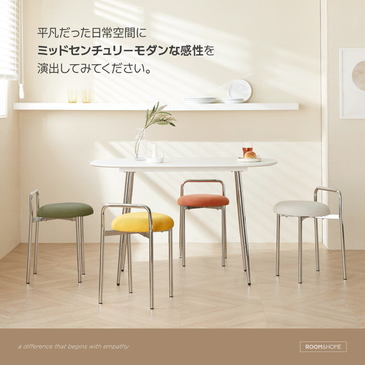 roomnhome ボストン クロム スツール 幅56cm mix素材 おしゃれ クッション クロムフレーム 取っ手付き 防水 生活防水 コーデュロイ イス 椅子 チェア