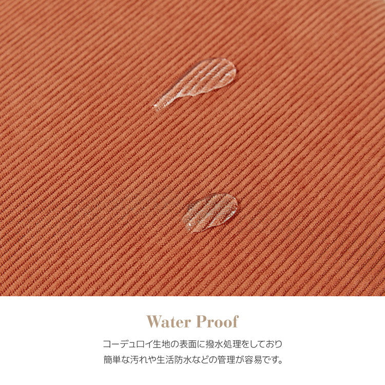 roomnhome ボストン クロム スツール 幅56cm mix素材 おしゃれ クッション クロムフレーム 取っ手付き 防水 生活防水 コーデュロイ イス 椅子 チェア