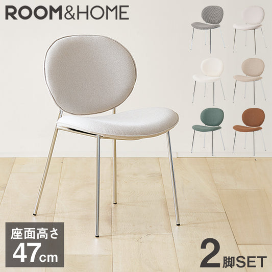 roomnhome ダイニングチェア 2脚セット おしゃれ ブルックリンクロームチェア 【リコメン堂限定】背もたれ ミッドセンチュリー 高級インテリア 韓国 インテリア チェア 北欧(代引不可)