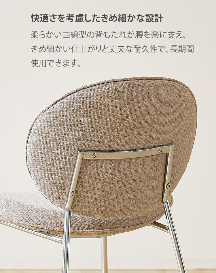 roomnhome ダイニングチェア 4脚セット おしゃれ ブルックリンクロームチェア 【リコメン堂限定】背もたれ ミッドセンチュリー 高級インテリア 韓国 インテリア チェア 北欧(代引不可)