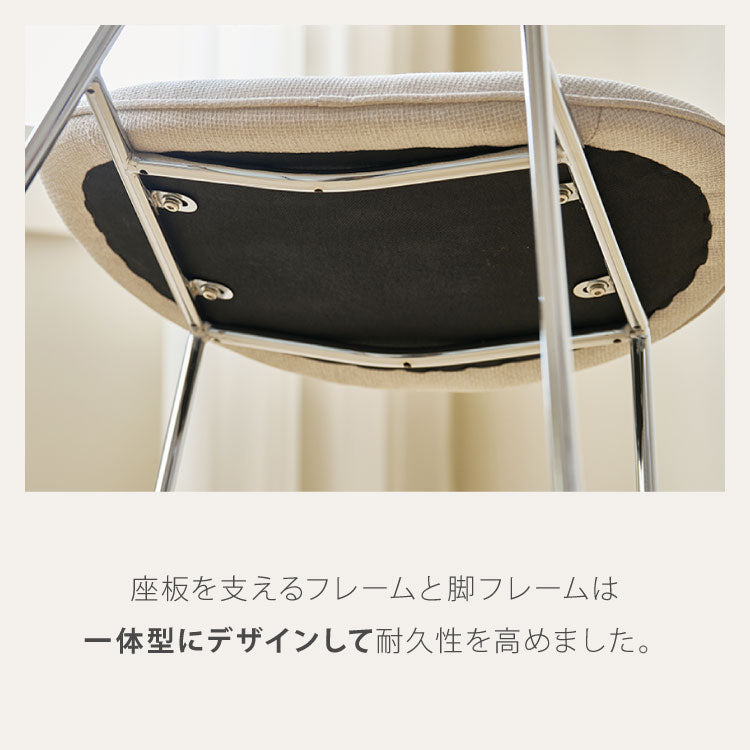 roomnhome ダイニングチェア おしゃれ ブルックリンクロームチェア 【リコメン堂限定】背もたれ ミッドセンチュリー 高級インテリア 韓国 インテリア チェア 北欧(代引不可)