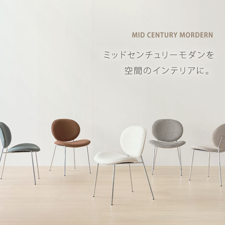 roomnhome ダイニングチェア おしゃれ ブルックリンクロームチェア 【リコメン堂限定】背もたれ ミッドセンチュリー 高級インテリア 韓国 インテリア チェア 北欧(代引不可)