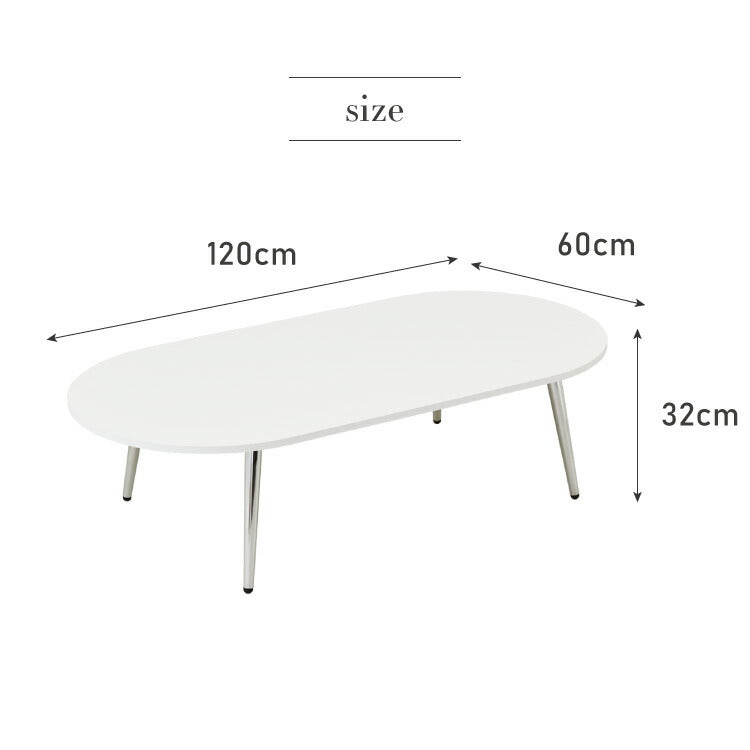 【roomnhome×リコメン堂】ローテーブル 120cm クローム脚 おしゃれ 韓国インテリア 高さ32cm 耐荷重約20kg センターテーブル【限定商品】かわいい シンプル インテリア モダン 北欧 一人暮らし(代引不可)