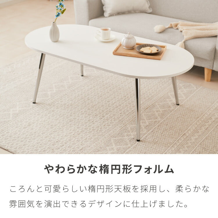 【roomnhome×リコメン堂】ローテーブル 120cm クローム脚 おしゃれ 韓国インテリア 高さ32cm 耐荷重約20kg センターテーブル【限定商品】かわいい シンプル インテリア モダン 北欧 一人暮らし(代引不可)