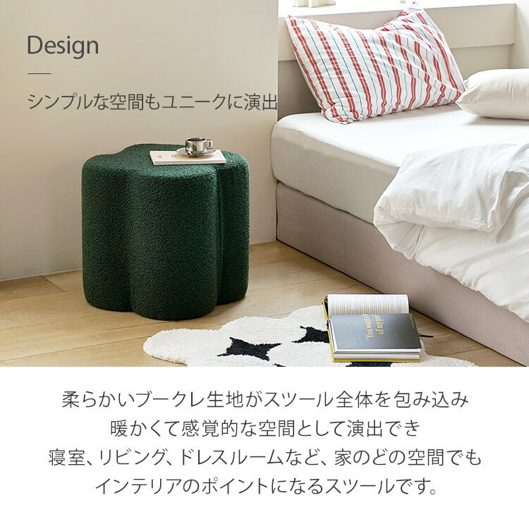 roomnhome クロ-バー スツール ブークレ ミニマル モダン おしゃれ 滑り止め クッション インテリア ドレッサースツール カフェ 寝室 リビング ドレスルーム 椅子 チェアー