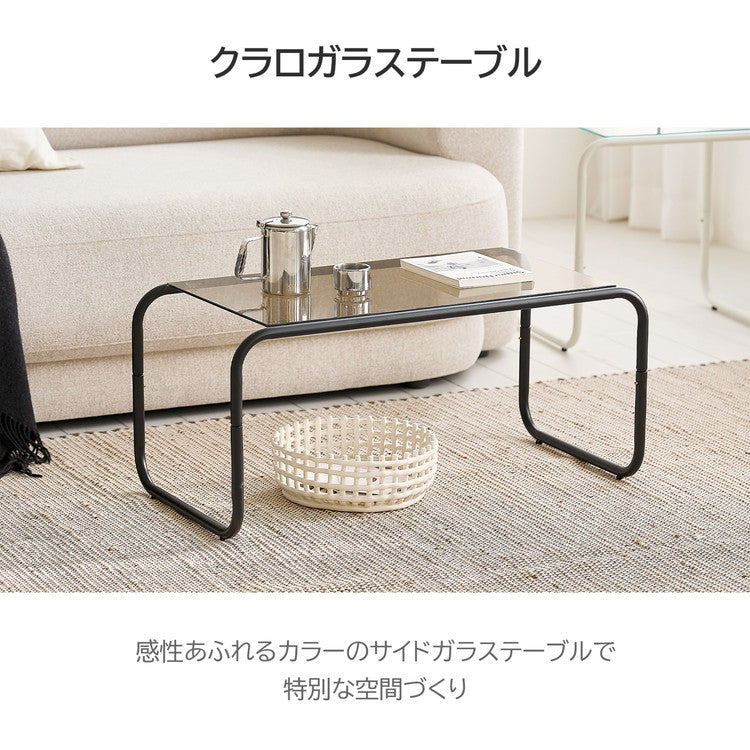 roomnhome ガラス サイドテーブル 幅50 テーブル スチール ミッドセンチュリー ダイニングテーブル センターテーブル 机 デスク ソファテーブル リビングテーブル おしゃれ 棚付き