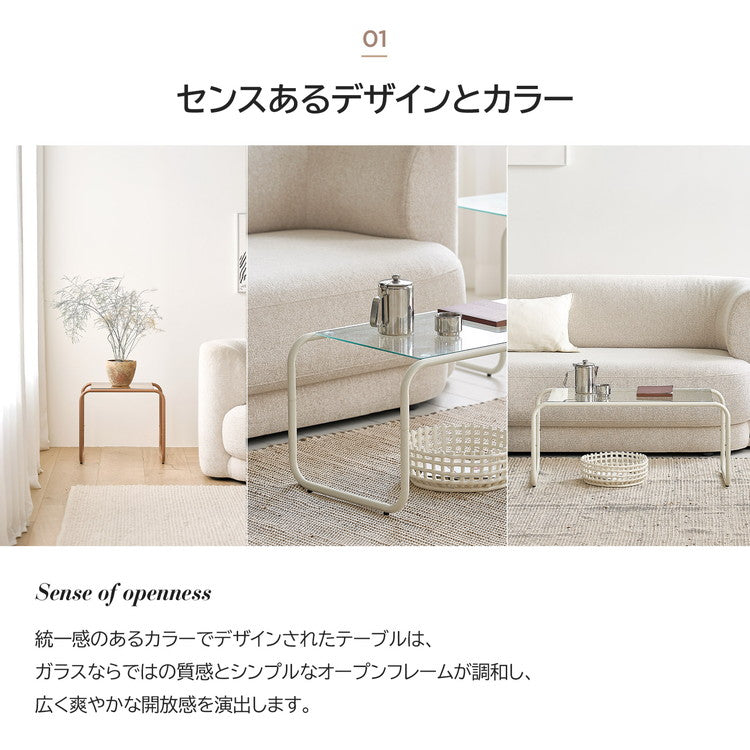 roomnhome ガラス サイドテーブル 幅80 テーブル セット スチール ミッドセンチュリー ダイニングテーブル センターテーブル 机 デスク ソファテーブル リビングテーブル おしゃれ 棚付き