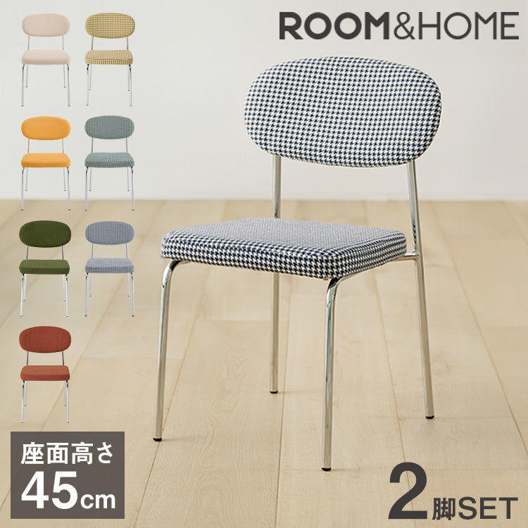 roomnhome ダイニングチェア 2脚セット おしゃれ ダブリンチェア 千鳥柄 【リコメン堂限定】背もたれ ミッドセンチュリー 高級インテリア 韓国 インテリア チェア 北欧(代引不可)