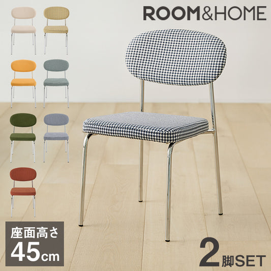 roomnhome ダイニングチェア 2脚セット おしゃれ ダブリンチェア 千鳥柄 【リコメン堂限定】背もたれ ミッドセンチュリー 高級インテリア 韓国 インテリア チェア 北欧(代引不可)