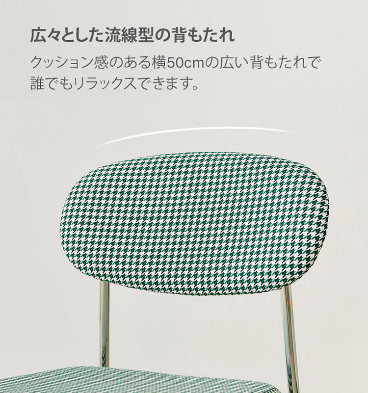 roomnhome ダイニングチェア 2脚セット おしゃれ ダブリンチェア 千鳥柄 【リコメン堂限定】背もたれ ミッドセンチュリー 高級インテリア 韓国 インテリア チェア 北欧(代引不可)
