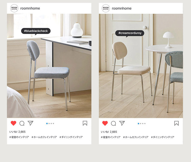 roomnhome ダイニングチェア 2脚セット おしゃれ ダブリンチェア 千鳥柄 【リコメン堂限定】背もたれ ミッドセンチュリー 高級インテリア 韓国 インテリア チェア 北欧(代引不可)