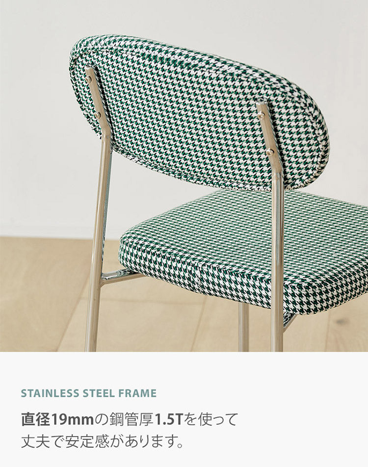 roomnhome ダイニングチェア 4脚セット おしゃれ ダブリンチェア 千鳥柄 【リコメン堂限定】背もたれ ミッドセンチュリー 高級インテリア 韓国 インテリア チェア 北欧(代引不可)