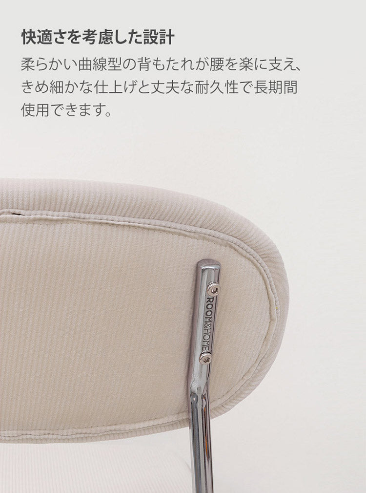 roomnhome ダイニングチェア 4脚セット おしゃれ ダブリンチェア 千鳥柄 【リコメン堂限定】背もたれ ミッドセンチュリー 高級インテリア 韓国 インテリア チェア 北欧(代引不可)