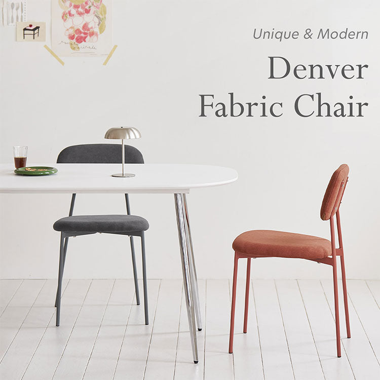 roomnhome デンバーファブリックチェア 椅子 背もたれ モダン リビングチェア ダイニングチェア 食卓椅子 インテリアコーディネート おしゃれ 北欧 シンプル ワンルーム スチールフレーム(代引不可)