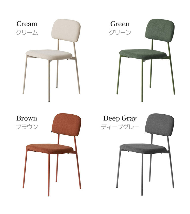 roomnhome デンバーファブリックチェア 椅子 背もたれ モダン リビングチェア ダイニングチェア 食卓椅子 インテリアコーディネート おしゃれ 北欧 シンプル ワンルーム スチールフレーム(代引不可)