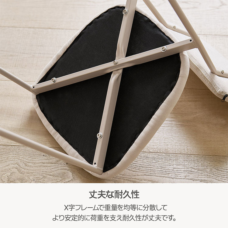 roomnhome デンバーファブリックチェア 椅子 背もたれ モダン リビングチェア ダイニングチェア 食卓椅子 インテリアコーディネート おしゃれ 北欧 シンプル ワンルーム スチールフレーム(代引不可)