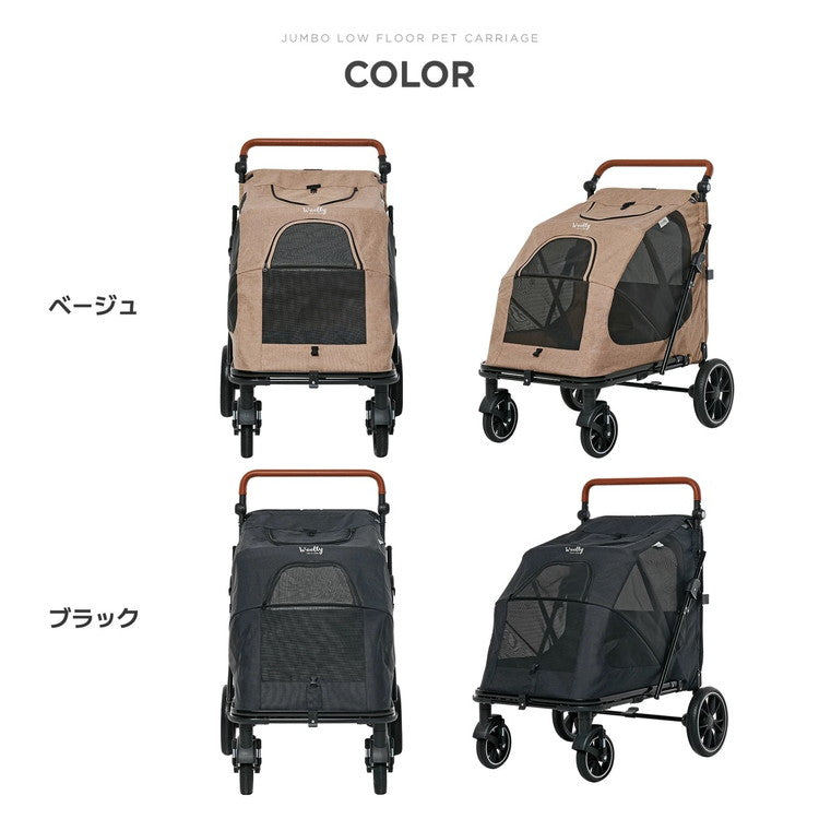 roomngome 大型犬対応 ジャンボ低床型ペットカート 低床タイプ ペット用 折り畳み式 フォールディング ペットとお散歩 犬 猫 ブレーキ ストッパー付き 犬カート 大型犬 中型犬 お出かけグッズ
