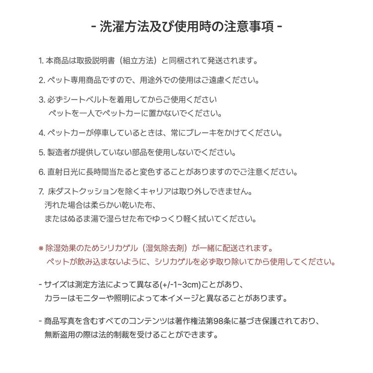 roomngome 大型犬対応 ジャンボ低床型ペットカート 低床タイプ ペット用 折り畳み式 フォールディング ペットとお散歩 犬 猫 ブレーキ ストッパー付き 犬カート 大型犬 中型犬 お出かけグッズ