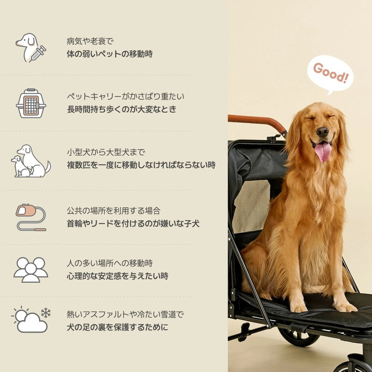 roomngome 大型犬対応 ジャンボ低床型ペットカート 低床タイプ ペット用 折り畳み式 フォールディング ペットとお散歩 犬 猫 ブレーキ ストッパー付き 犬カート 大型犬 中型犬 お出かけグッズ