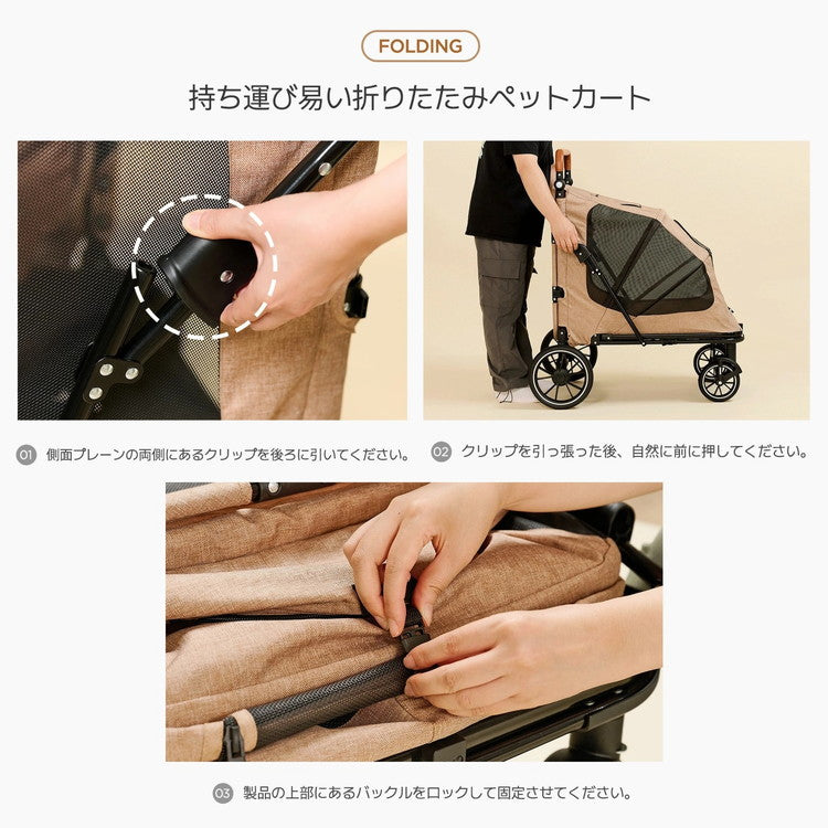 roomngome 大型犬対応 ジャンボ低床型ペットカート 低床タイプ ペット用 折り畳み式 フォールディング ペットとお散歩 犬 猫 ブレーキ ストッパー付き 犬カート 大型犬 中型犬 お出かけグッズ